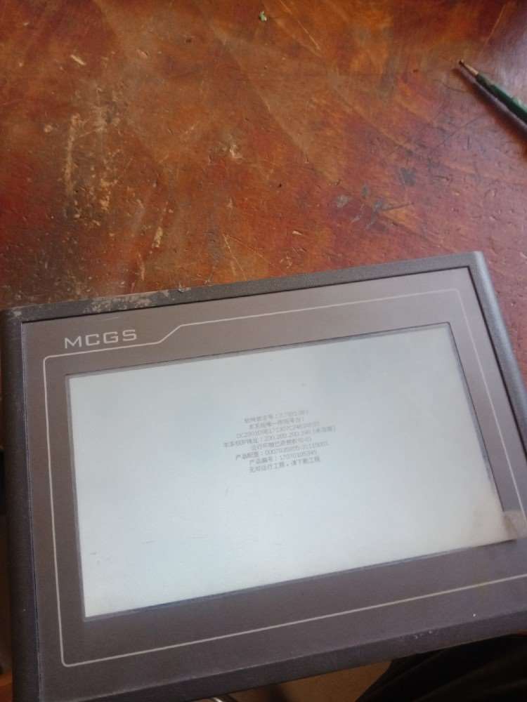 昆仑通泰触摸屏 TPC7062DW,拆机,实物图拍摄,功-议价