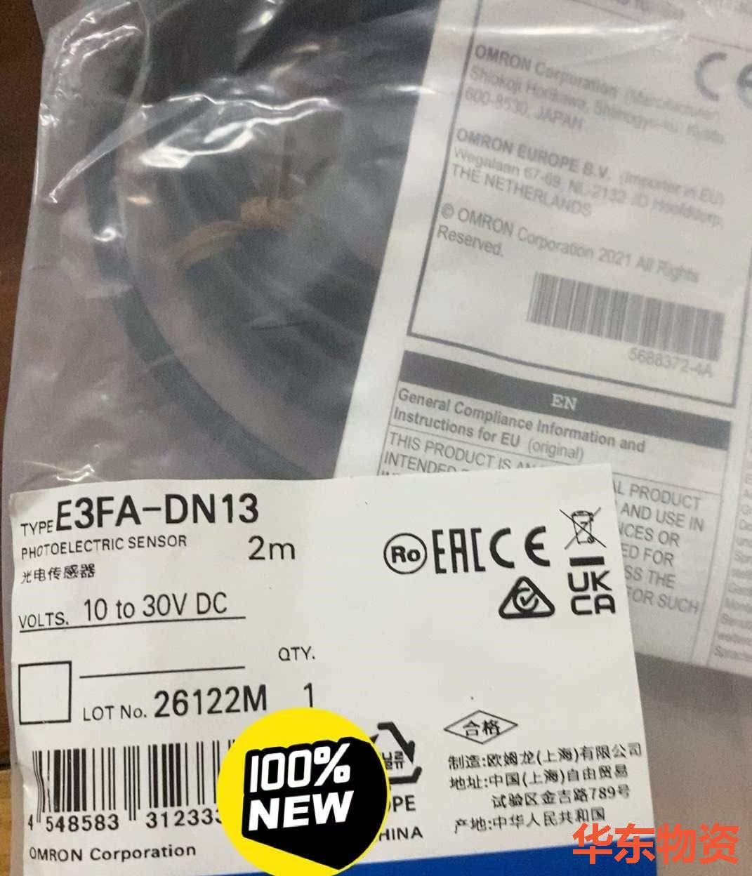 E3FA-DN13 2M BY,欧姆龙传感器-议价
