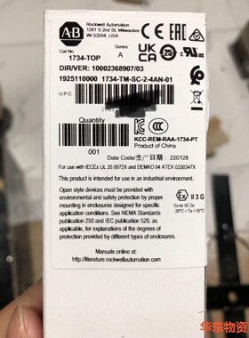 AB罗克韦尔 1734-TOP  ,现货-议价