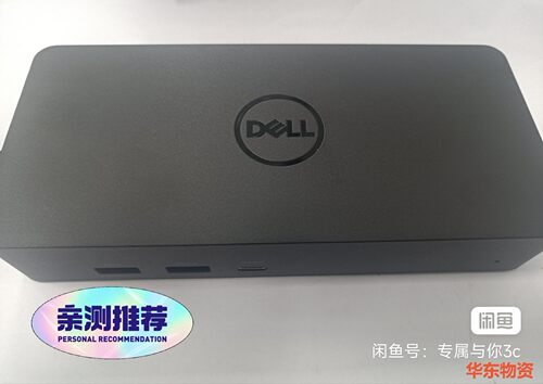 欧美Dell扩展坞D6000s/Typec扩展坞typec