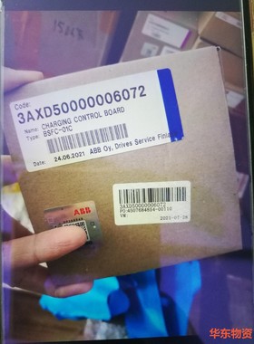 BSFC-01C全新原装，asfc升级款，福建小号贩子勿扰，