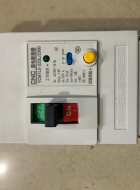 长城YCM1LE-225L/2300塑壳漏电断路器CM1LE