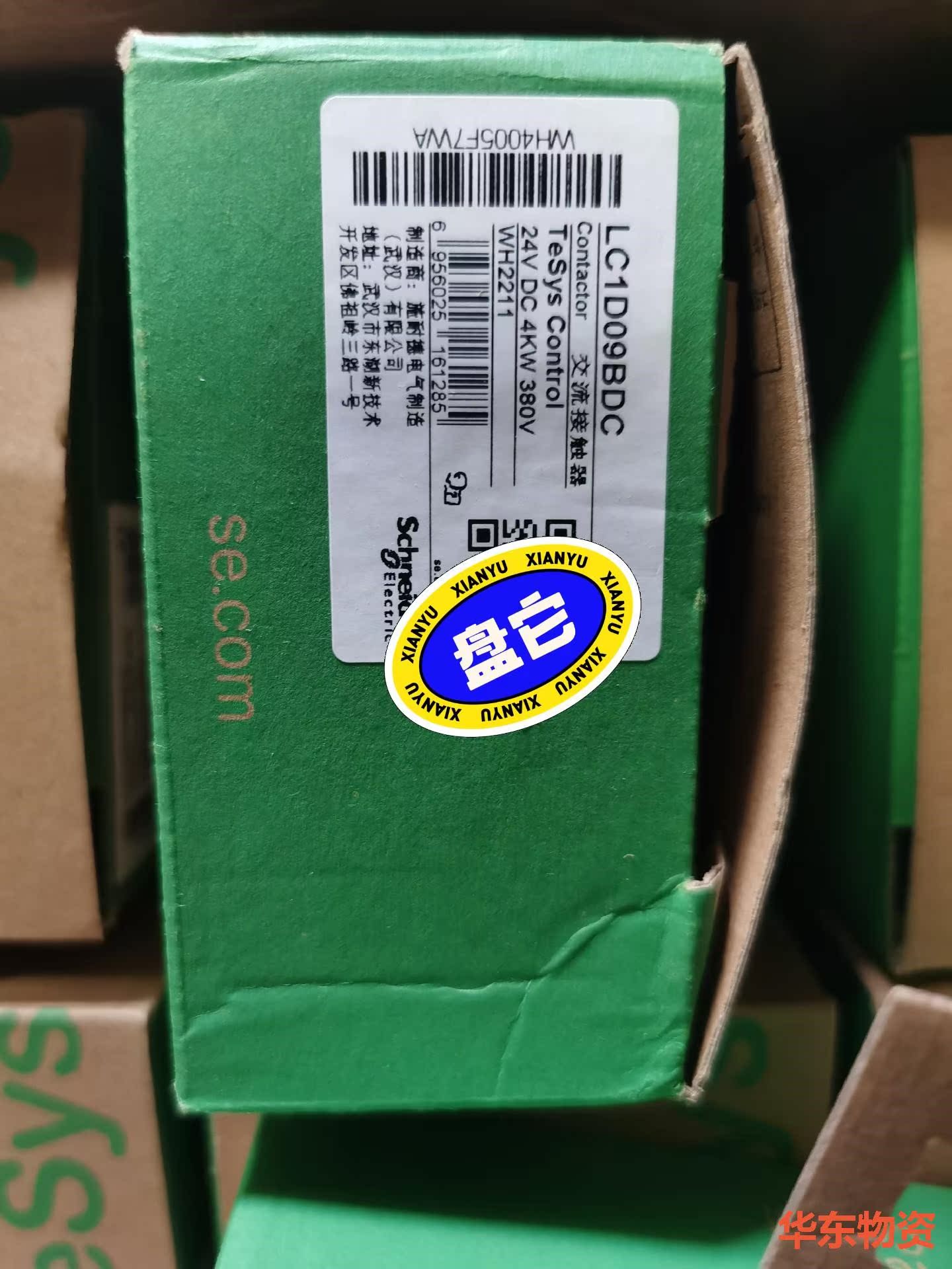 施耐德 接触器,,LC1-D09BDC-议价