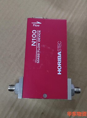 HORIBA  SEC-N112JRW N2 10SLM 质-议价