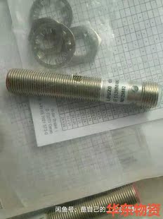 6E0 4NO M12假 112MM 进口劳易测IS