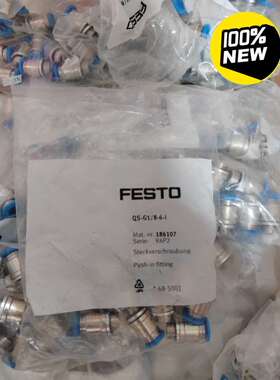 QS-G1/8-6-I订186107直通螺纹接头FESTO全议价