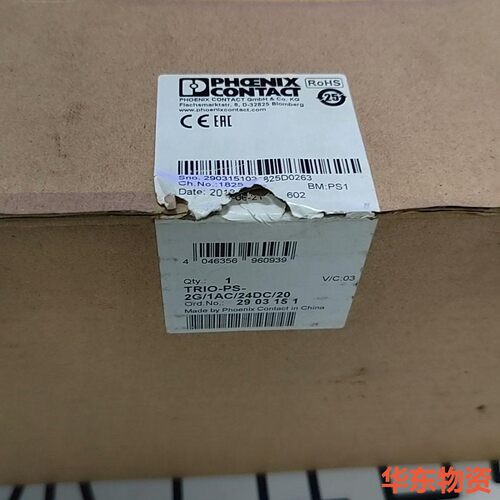 菲尼克斯电源TRIO-Ps-2G 2903151-议价