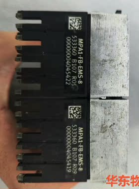 ??MPA1-FB-EMS-8?? 533360?? 电磁阀底座,