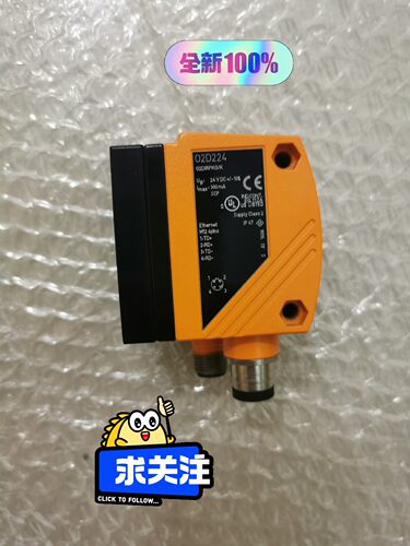 IFM易福门O2D224-议价