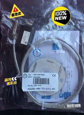 AdapterUSB/TTLtyp9407-998-0议价