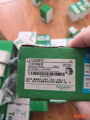 施耐德lc1d25 m7c  b7c p7c交流接触器,-议价