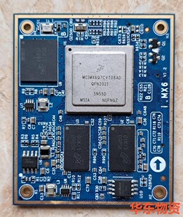 核心工 议价 mcimx6q7cvt08ad 迅为I.MX6核心板