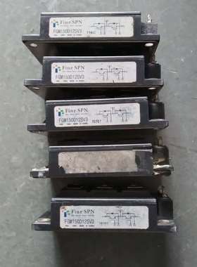 FGM150D12SV3有五块拆机现货包好 议价