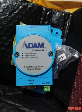 全新研华ADAM-4571L，232通讯转换模块，全新原装，