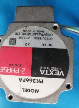 2A2欧姆日本东方57系列二相步进电机PK266PA轴径8