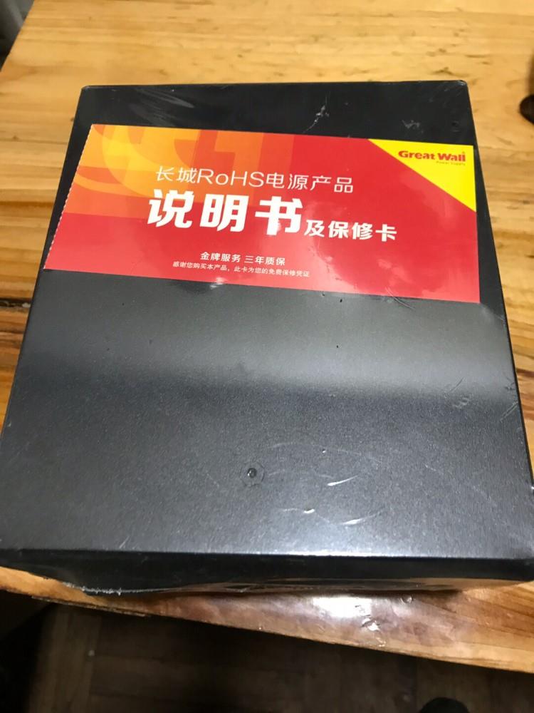 长城巨龙额定1250W静音电源原包装一个便宜处理需