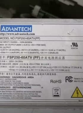 FSP250-60ATVPF研华开关电源供应器多个议价-议价