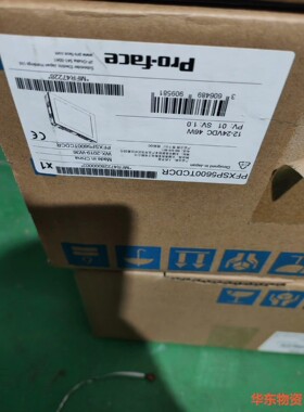 普洛菲斯人机界面PFXS5600-议价