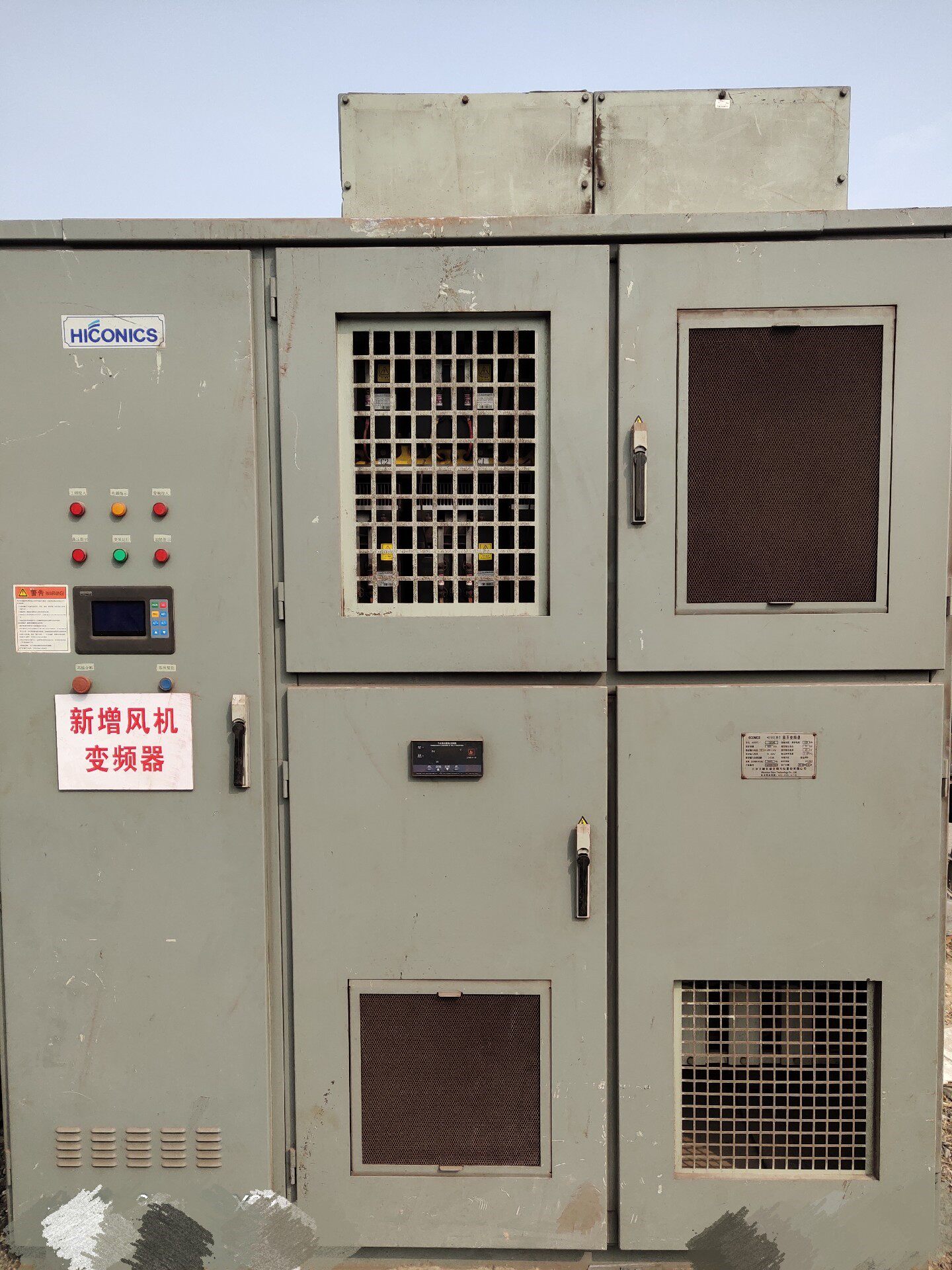 合康高压变频器刚刚拆机19年份新630kw着急发图没来及-议价