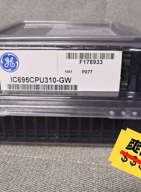 GE 模块 IC695CPU310-GW-议价