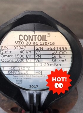CONTOIL VZO 20 RC 130/16,DN20C-议价