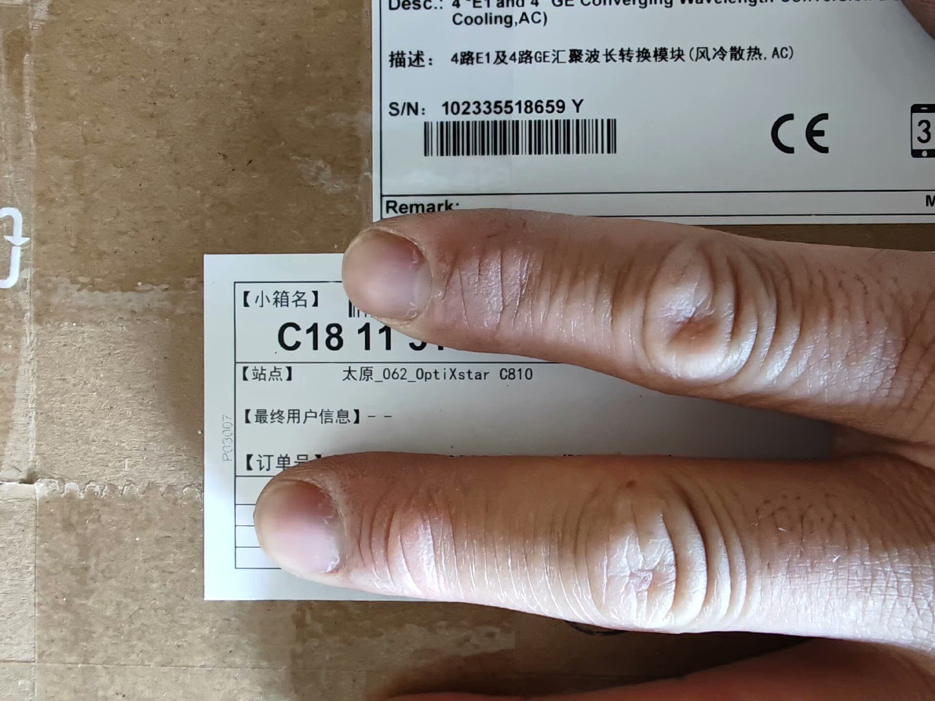 Huawei/华为OptiXstar C800系列 华为c8-议价