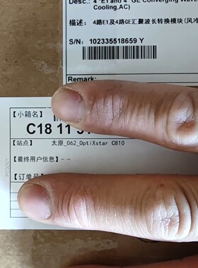 Huawei/华为OptiXstar C800系列 华为c8-议价