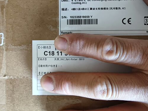 Huawei/华为OptiXstar C800系列 华为c8-议价
