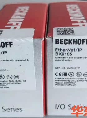BK9105倍福模块,倍福聚合器模块,行货,现货-议价