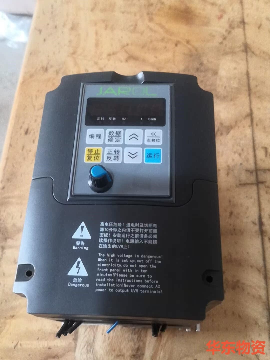 佳乐JR7110拆机包好1.5kw380V可充新