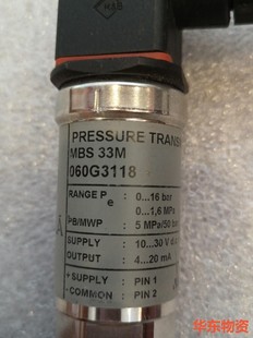 庫存件MBS33M060G3118 議價(jià)