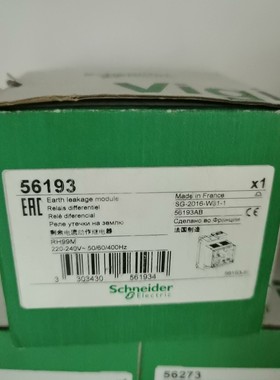 56193 RH99M 施耐德剩余电流动作继电器 未-议价