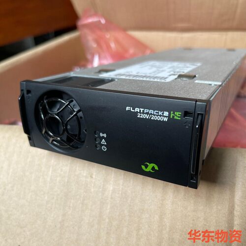 易达Flatpack2 220/2000HE整流模块易达Fl