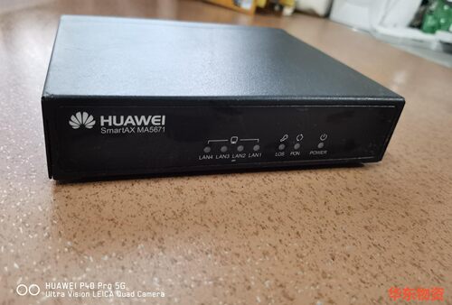 华为MA5671企业级GPON EPON 三网通用4口千兆铁
