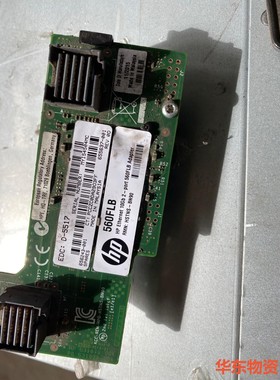 HPHP 560FLB 10GB网卡 656243-001