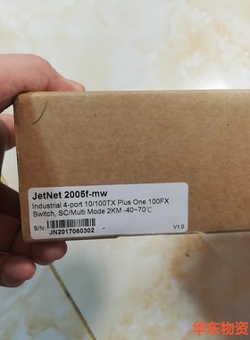 jetnet2005f-mw全新原装工业交换机，直接拍