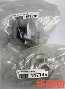 德国CT机 直线轴承 147745  INA  KB0