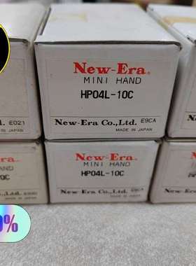 New-Era新时代气爪HP04L-10C实物拍摄议价