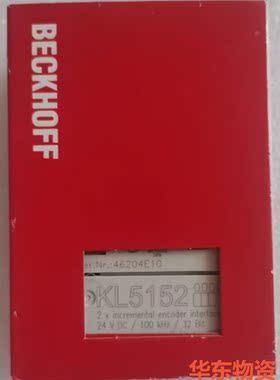 KL5152倍福模块,行货!-议价