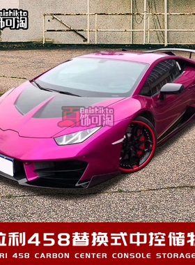 兰博基尼小牛LP580LP610改装vorsteiner碳纤维前唇前下巴升级套件