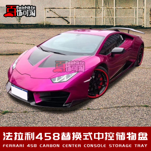 兰博基尼小牛LP580LP610改装 vorsteiner碳纤维前唇前下巴升级套件