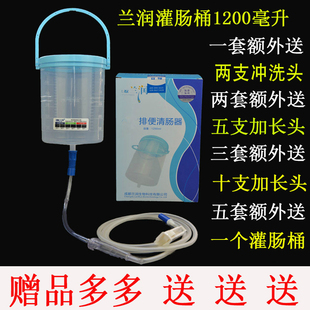 兰润家用咖啡灌肠桶灌肠袋肠道冲洗袋肠排大肠水疗袋灌肠洗肠器