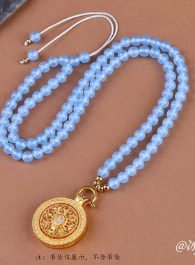 原创设计蓝玉髓钛钢弹簧扣佛牌链子吊坠挂绳快拆万能扣唐卡挂绳