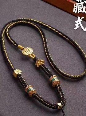 藏式手工编织吊坠挂绳男女挂件绳玉佩玉坠佛牌唐卡挂脖绳子民族风