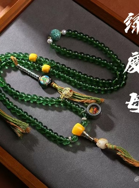 藏式绿度母嘎乌盒108颗佛珠手串挂件文玩配饰护身手链平安顺遂