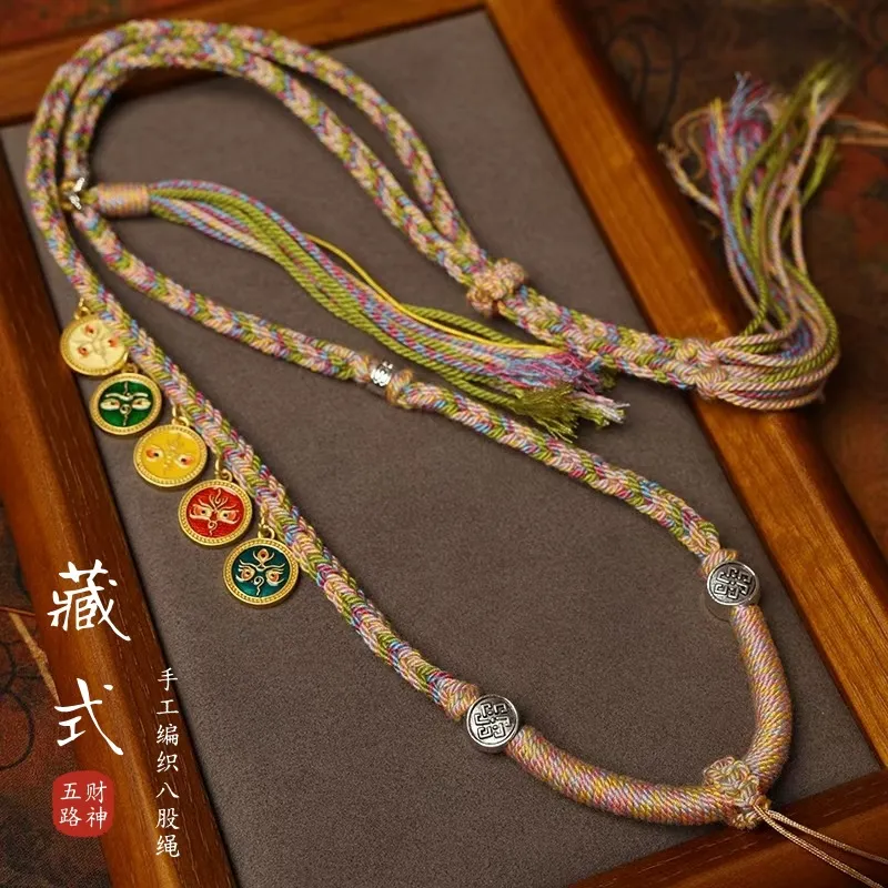 藏式手工编织绳五路财神唐卡吊坠绳佛牌挂脖项链绳手搓棉绳挂件绳