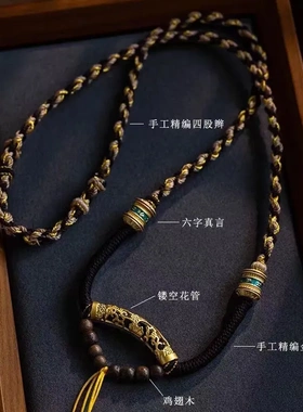 高端藏式吊坠绳手工编织吊坠挂绳手搓棉线男女款唐卡佛牌挂坠绳