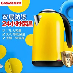 新款SKG电热水壶家用保温电水壶烧水壶同款Grelide/格来德 D1702K