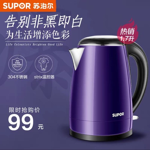 苏泊尔SUPORSWF17E18A家用