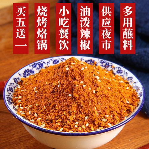 袋装贵州辣椒面桑小白辣椒面